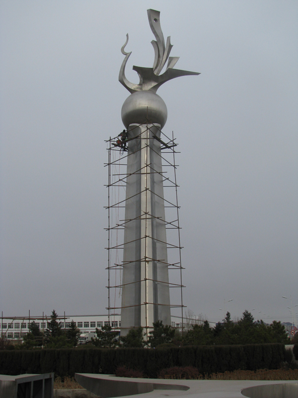 辽宁27米雕塑